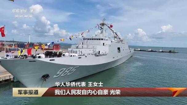 海军夫人的传奇人生:海上荣耀背后的故事