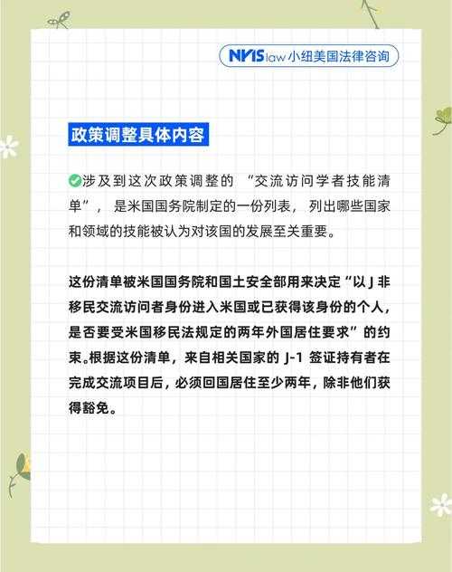 一、签证流程障碍,技术性门槛与官僚主义