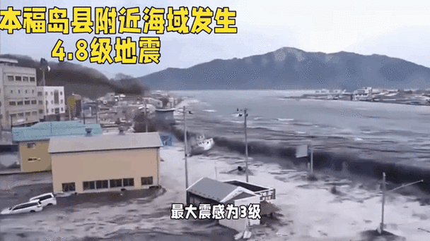 中国驻日使馆发布重要提醒，密切关注日本地震动态