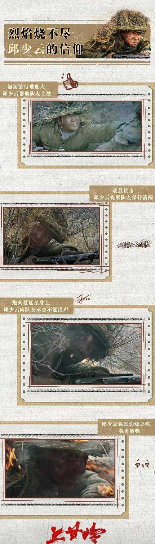 海加尔山攻略：提供海加尔山战役中的英雄搭配建议