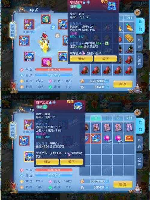 海加尔山阿克蒙德掉落列表及装备属性详解