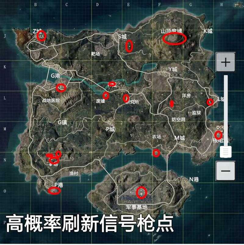 海勒镇和平精英哪个地图