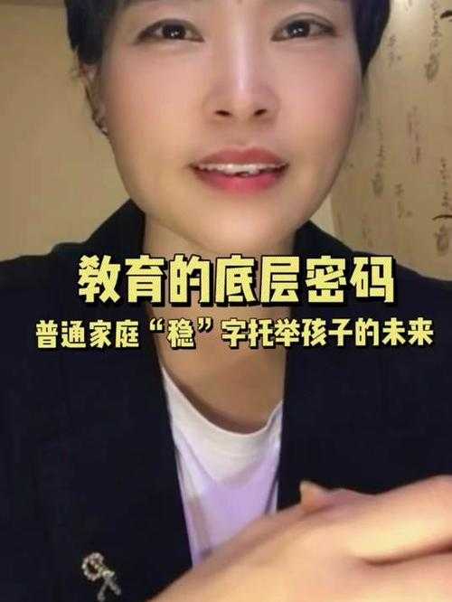 海南侨中贴吧热议鸡娃教育,家长焦虑如何破局
