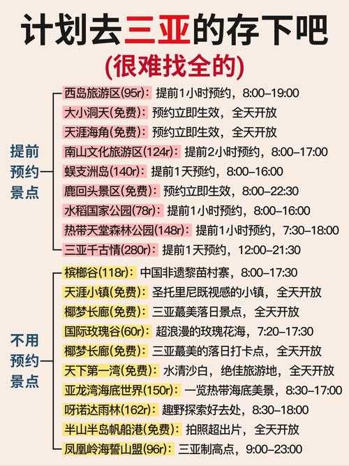 海南手机之家的游戏攻略是否适合所有性别