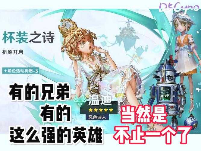 海南第五人格主播名单表