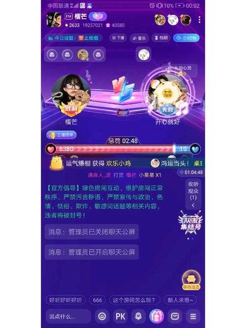 海南绝地求生工会怎么进
