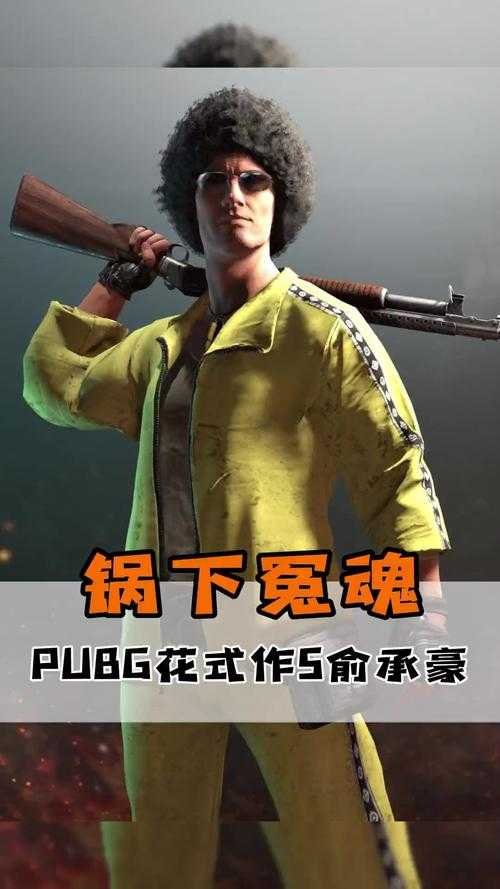 海南绝地求生游戏主播是谁 直播 绝地,主播
