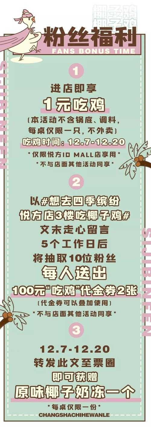 海南绝地求生选手名单