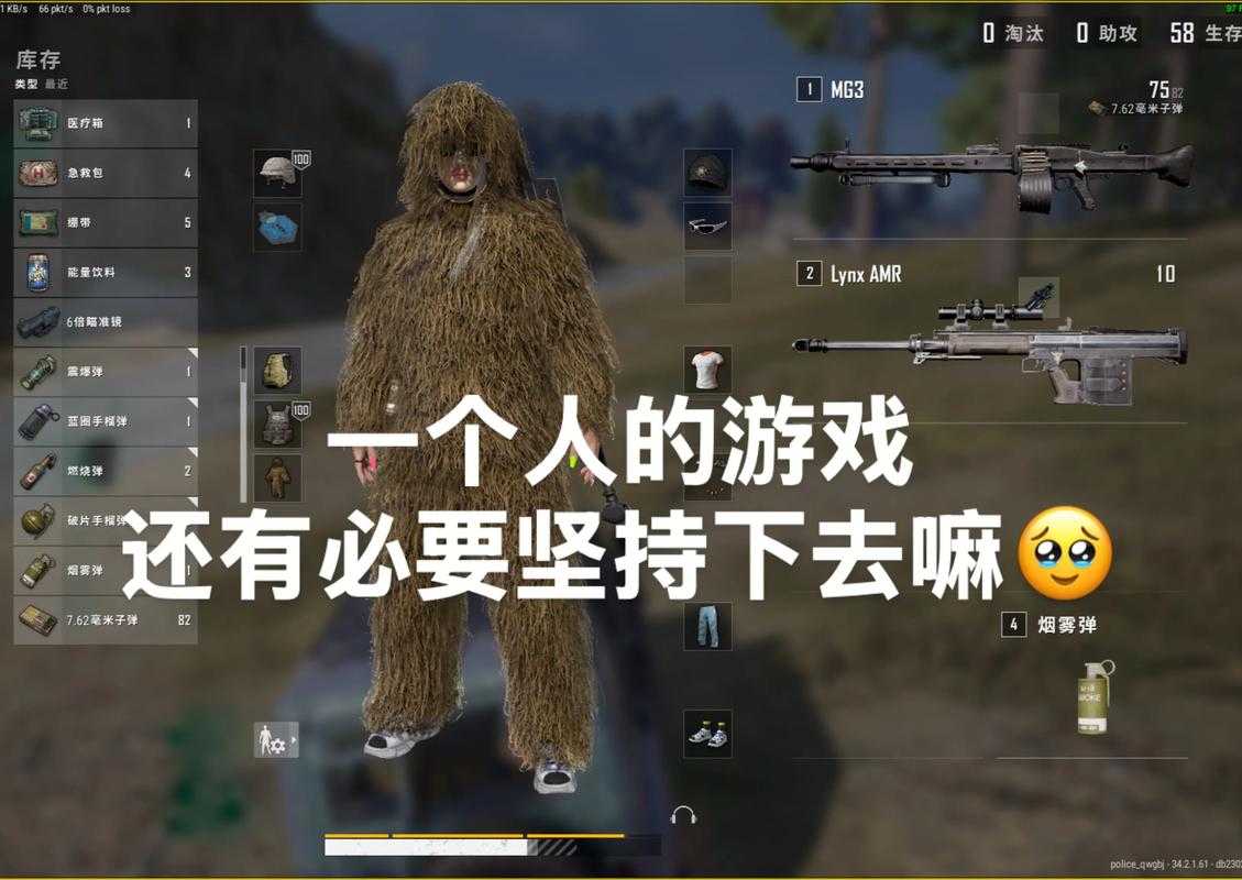 海南绝地求生陪玩平台