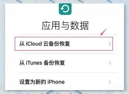 海南苹果官方维修点是否可以进行数据恢复