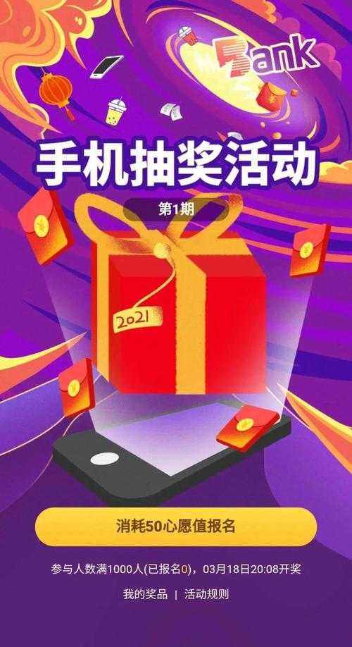 海南飞翔游戏官网领红包活动风险警示