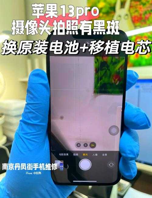 海印维修手机:了解手机摄像头维修的步骤