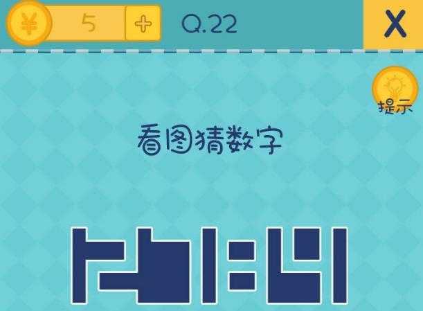 海口经院贴吧微信群玩看图猜品牌游戏