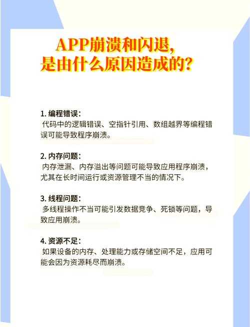 海口苹果手机软件更新失败的原因及解决方法