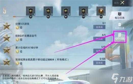 海哥和平精英游戏名,这个,精英 改名