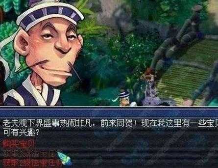 海哥梦幻西游本人是谁,梦幻 西游 西游