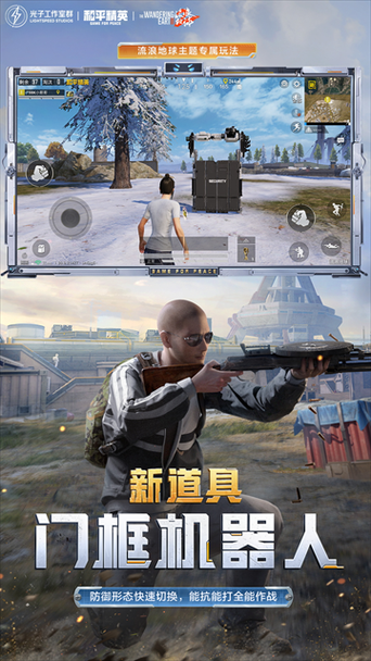 海外oppo手机怎么下载和平精英 应用 方法 精英