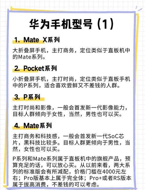 海外代购手机攻略:如何挑选最合适的手机