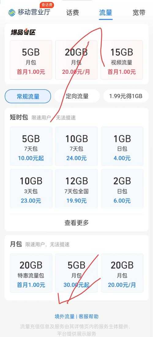 海外充值平台推荐:安全便捷的全球支付选择