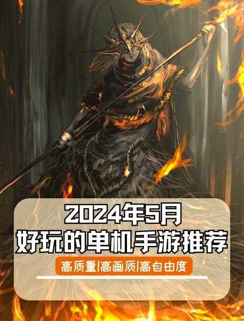 海外手机游戏中有哪些有趣的成就可以达成