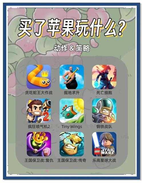 海外手机游戏中有哪些隐藏的任务可以完成