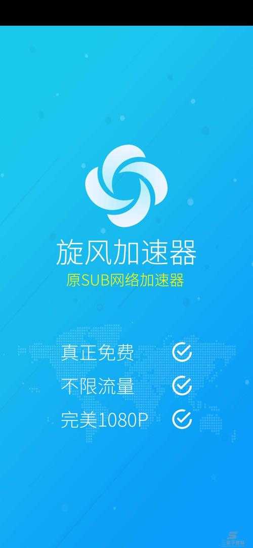 海外手机网络加速器推荐-稳定高速畅连全球