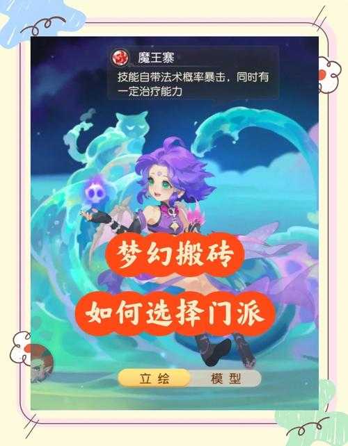 海外梦幻西游手游如何搬砖,西游,外服 海外