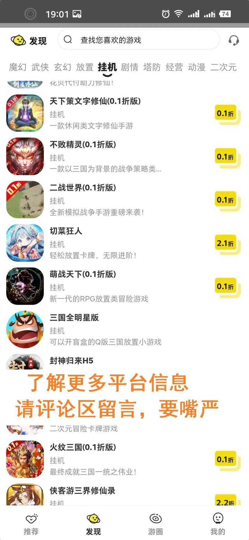 海外游戏充值平台_全球手游代充_低价秒到账