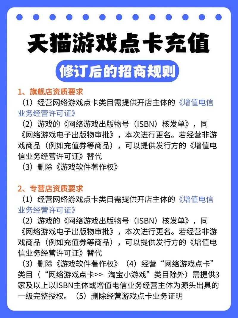 海外游戏点卡交易平台_安全便捷充值