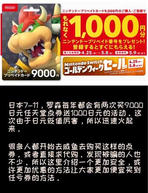 海外游戏点卡代购平台