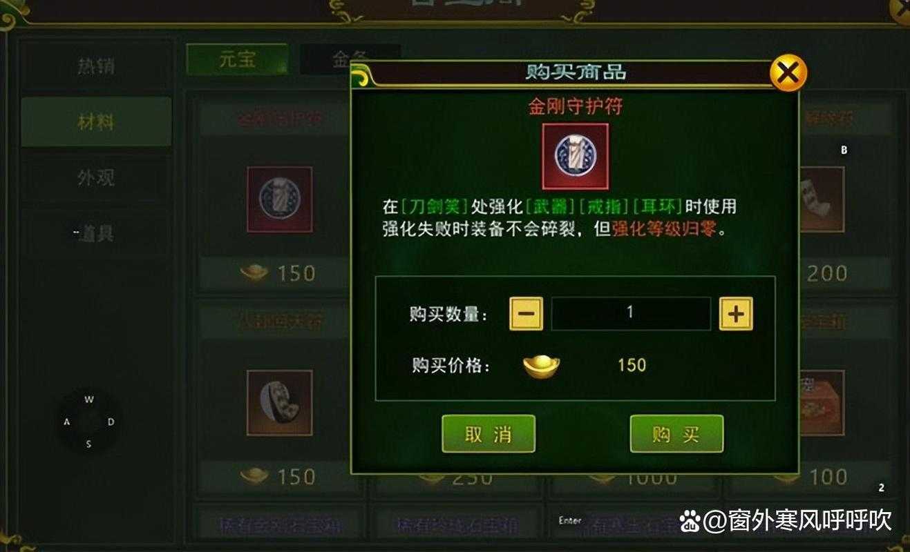 海外热血江湖手游装备升级指南:高效提升战斗力的技巧