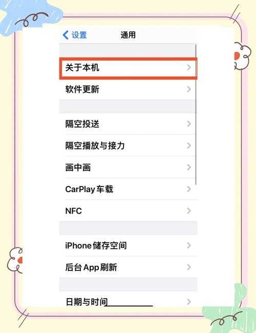 海外用户如何解决手机号无法接收验证码的