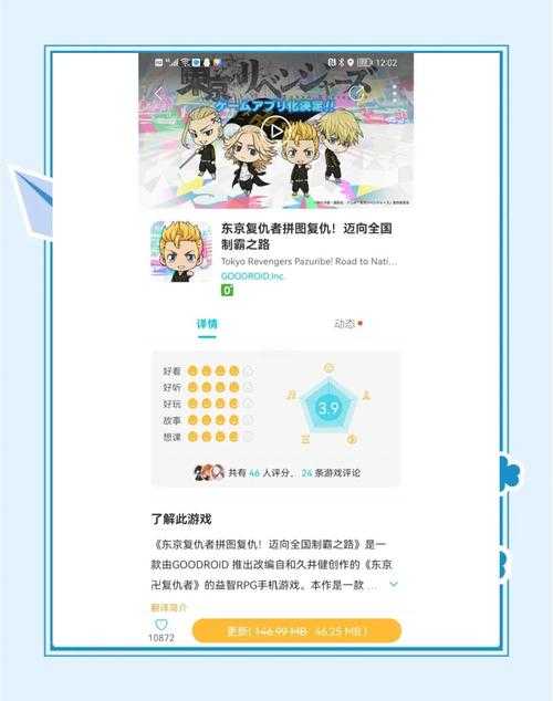 海外短视频APP下载指南