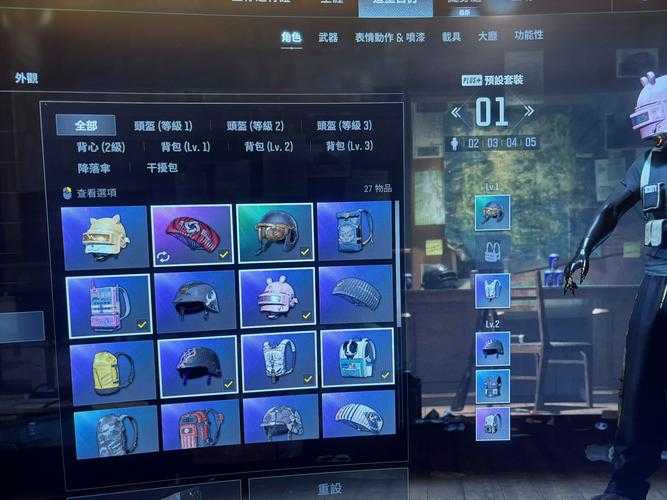 海外绝地求生账号 账号 注册,账号
