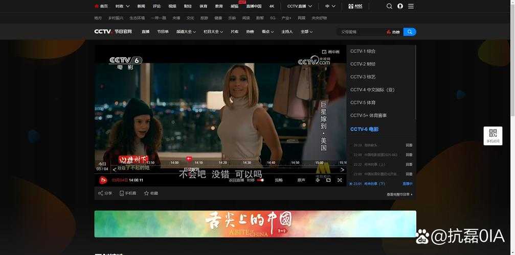 海外高清电视棒,畅享全球电视频道