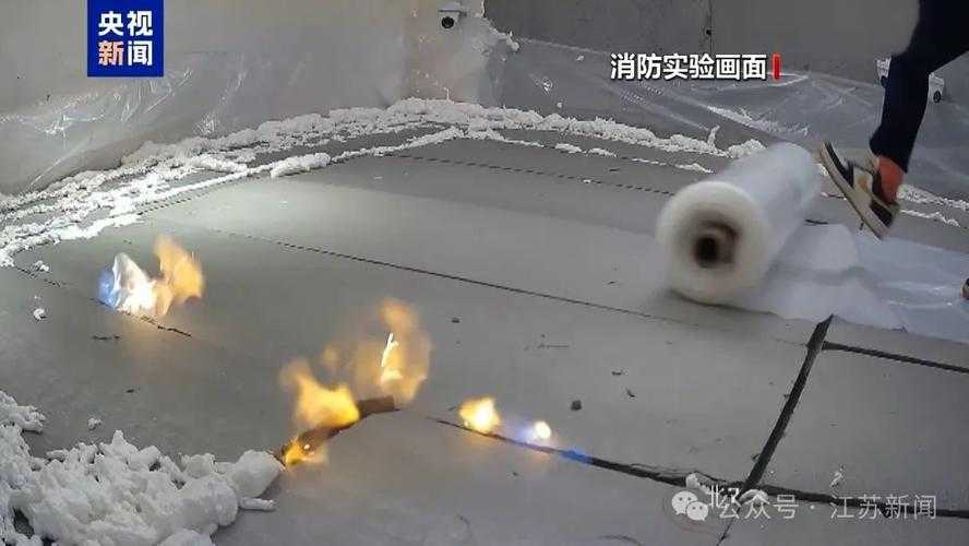 事故经过与现场还原