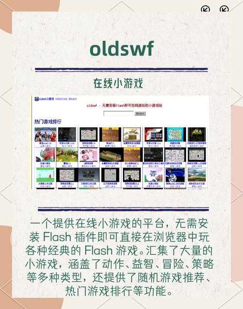 海外黄冈游戏平台推广 全球玩家首选
