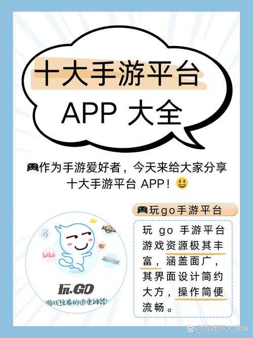 海外黄冈游戏平台推广-全球玩家首选