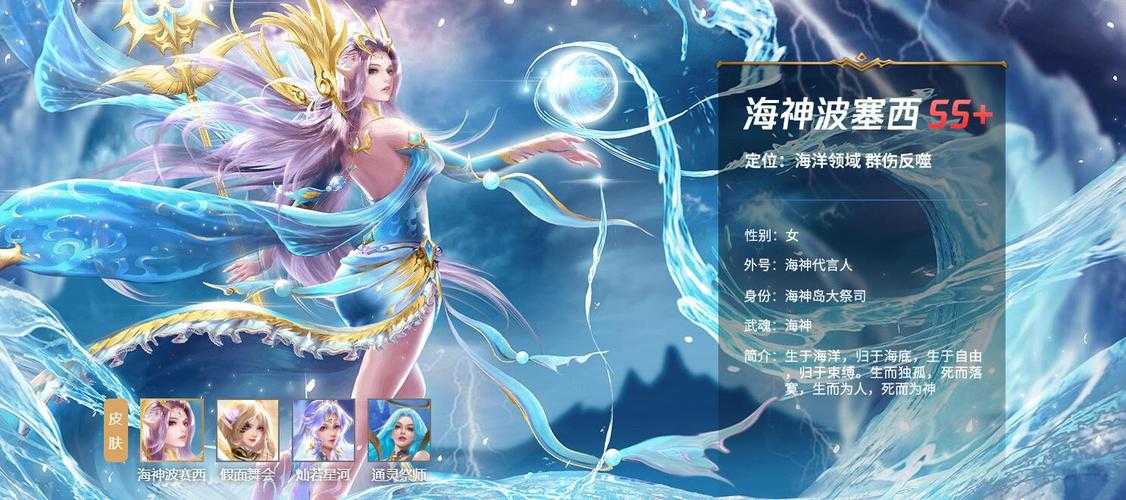 海女情歌梦幻西游手游,游戏,海女 西游