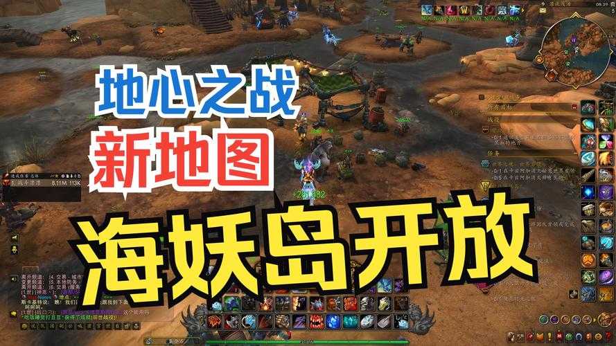 海妖岛二次游玩攻略:交通路线详解