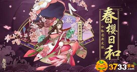 海妖阴阳师怎么打怪,阴阳师,潮汐 海妖