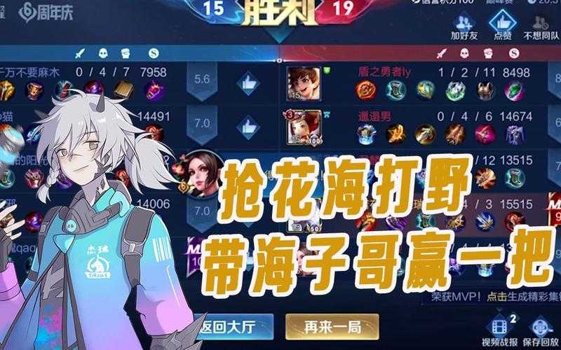 海子哥直播间明日之后是正版吗