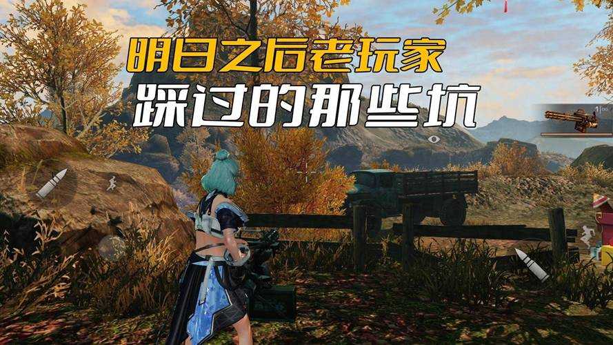 海子哥直播间明日之后是真的吗
