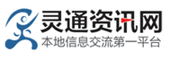 海宁论坛 - 本地生活资讯与网友互动交流平台