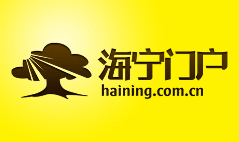 海宁论坛最新动态与本地生活资讯