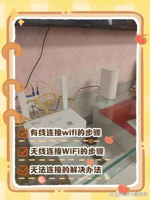 海尔LE42H300电视连接网络:分步骤操作指南