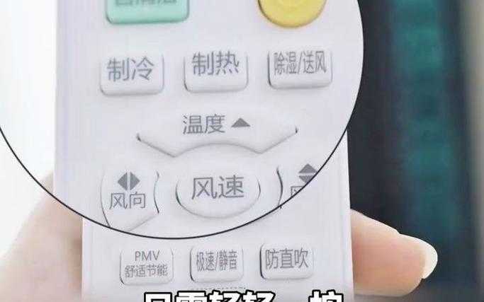 海尔空调如何正确使用抽湿功能? 模式,湿度,空调