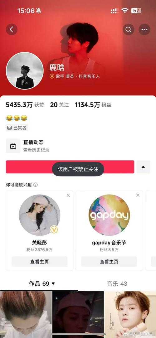 鹿晗全平台账号解封事件深度解析
