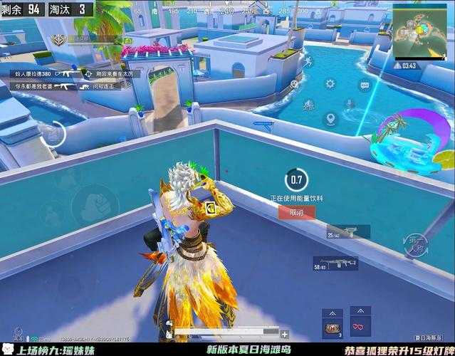 海岛和平精英在线直播下载 精英 主播 直播