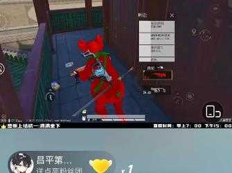 海岛和平精英在线直播免费观看 直播,主播 观看